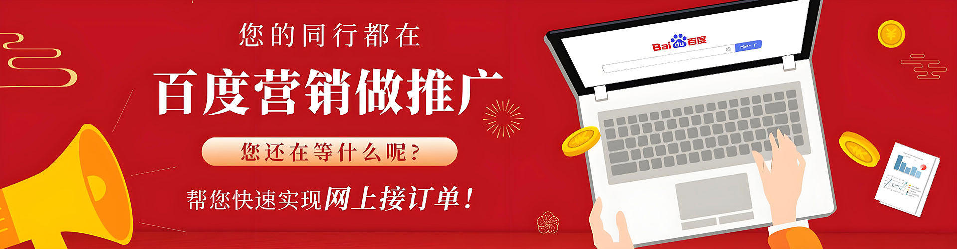 绥德百度充值高返点