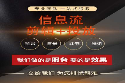 360信息流广告在医疗行业的创新应用